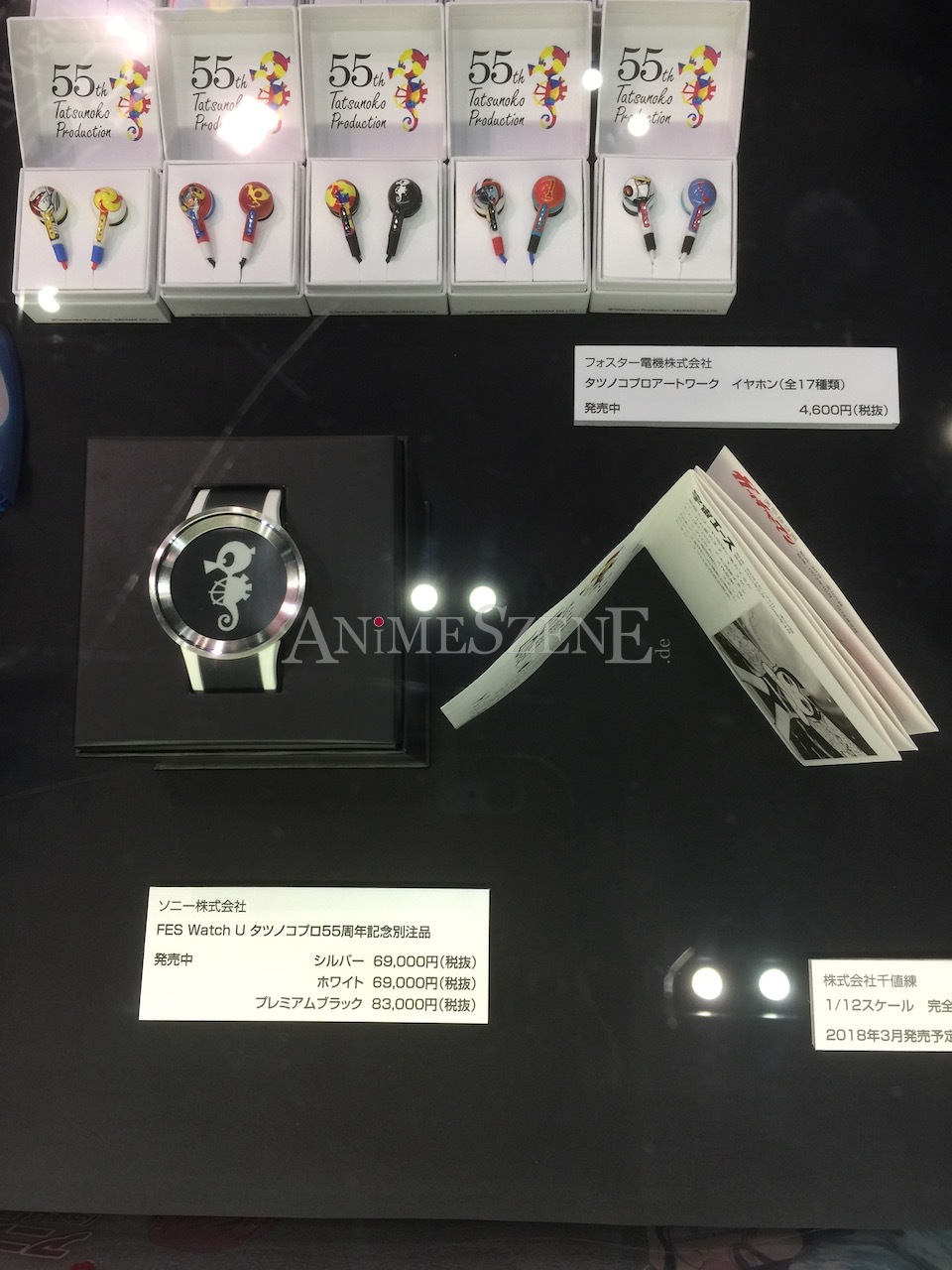 Anime Japan 2018 in Tokyo