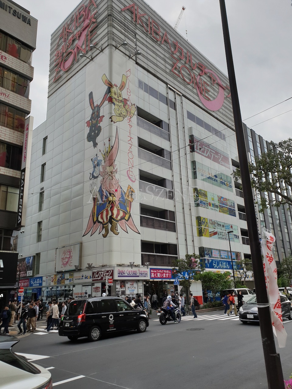 Bild aus dem Land der aufgehenden Sonne