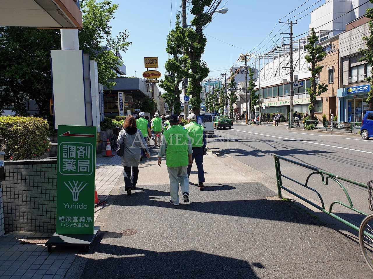 Bild aus dem Land der aufgehenden Sonne