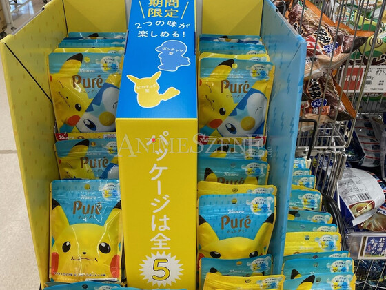 Wieder etwas neues von Pokemon im Supermarkt