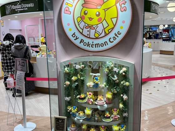 Pikachu Sweets