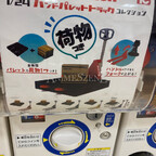 Verrückte Inhalte aus den Gashapon-Automaten in Japan