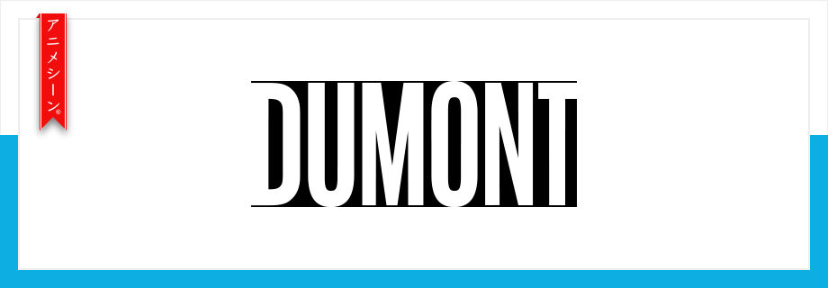 DuMont Buchverlag GmbH & Co. KG