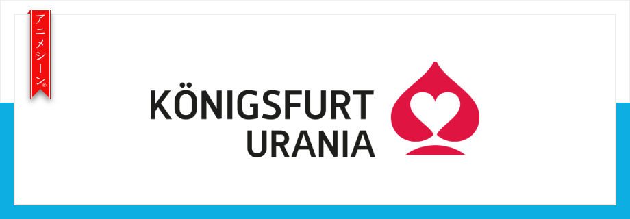 Königsfurt-Urania Verlag