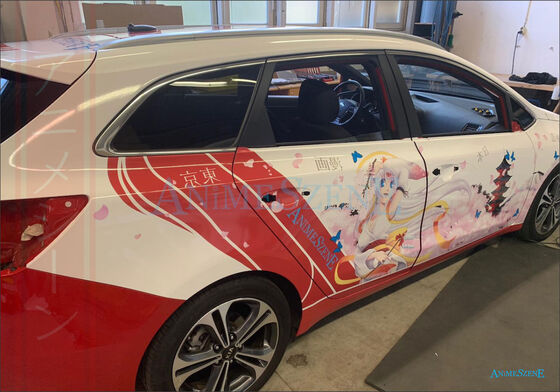 Bild des Prototypen von animeszene.de Es wird das Fahrzeug von der Seite gezeigt