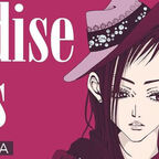 Model, schöne junge Frau mit Hut und langen Haaren 