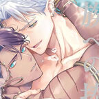 Zwei Männer halten sich liebevoll in den Armen, wobei der eine den Lesen anschaut. Blaues Wasser im Hintergrund. 