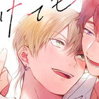 Zwei junge Männer, die sich aneinander lehnen, lächeln sich an. 