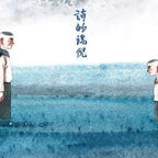 Das Bild zeigt einen alten Mann, der seinem jüngeren Ich gegenübersteht.