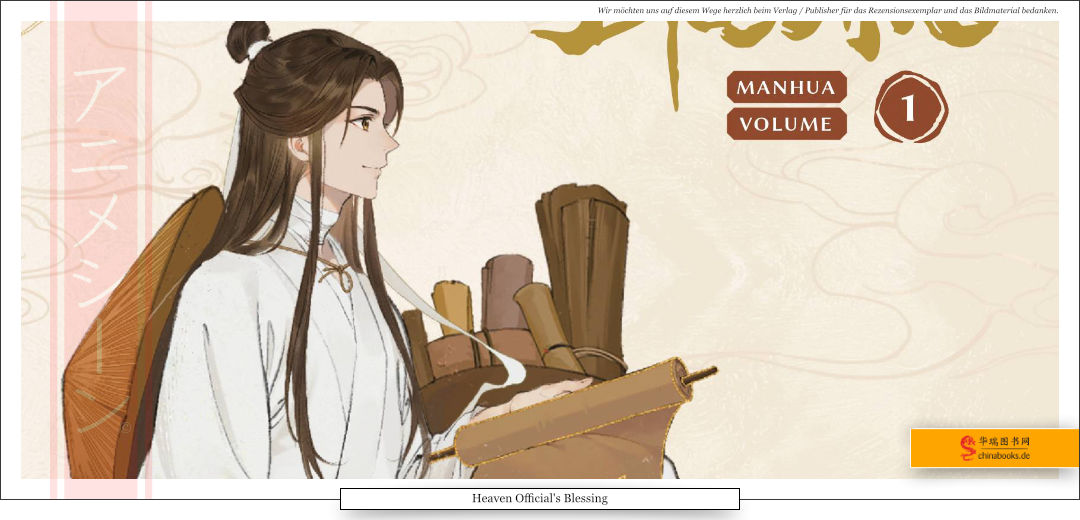 Ein junger Mann in traditioneller chinesischer Kleidung, mit langen Haaren und Schriftrollen. 