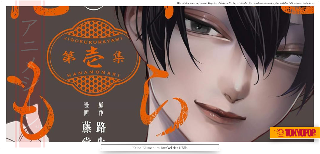 Auf dem Bild ist ein junger Mann mit schwarzen Haaren zu sehen, der schüchtern wirkt. 