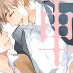 Zwei junge Männer schauen sich verliebt an.