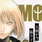 Das Bild zeigt eine blonde Kriegerin. 