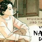 Im Wohnzimmer einer japanischen Familie sitzen die Frau nachdenklich und der Mann abwesend.